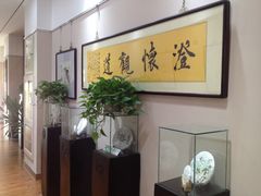-秦汉胡同国学书院(川沙分馆)