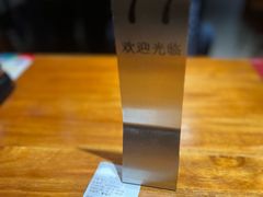 -万寿斋(IST艾尚天地店)
