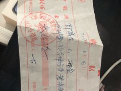 -晋直驾校