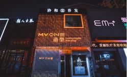 -Hair Glam 格拉姆造型旗舰店