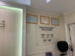 -静博士·养生养颜