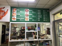 -大益烤鸡
