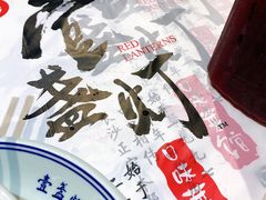 -壹盏灯(惠农店)