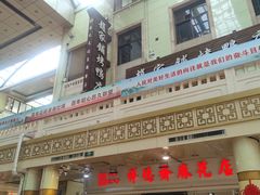 -南市食品街