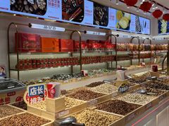 -品忆香炒货工坊(西稍门店)