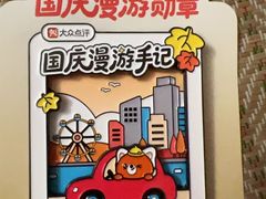 -三玛璐酒楼(汉口路店)