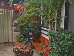 -沙田台山海鲜·酣客酒窖