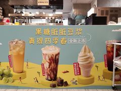 -永和大王(华侨城店)