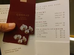 -北京康莱德酒店
