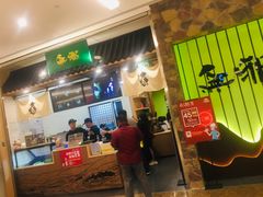-無邪日式甜品(华润五彩城购物中心店)