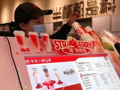 -书亦烧仙草(中南荟店)