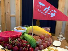 -日进一片海.生腌海鲜火锅.宵夜烧烤(三里屯总店)