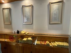 -范长伟灸草堂(甘家口店)