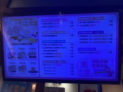 -粉粉乐鲷鱼烧(美罗城店)