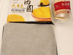 -青岛利群四方购物广场
