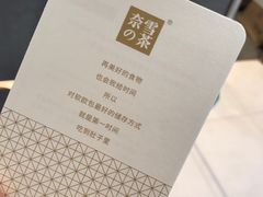 -奈雪的茶(苏宁广场店)