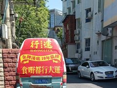 -行运海鲜食集(北京首店)