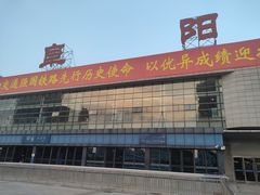 -阜阳站