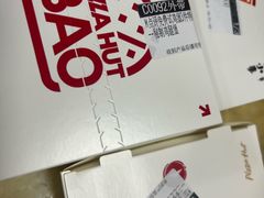 -必胜客(吾悦广场店)