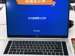 -荣耀授权专卖店(黄浦浙江中路店)