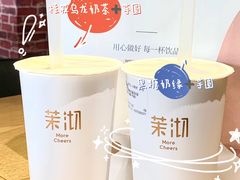 -茉沏(张家港步行街店)