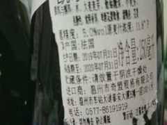 -Helens海伦司小酒馆(深圳宝安海雅缤纷城店)