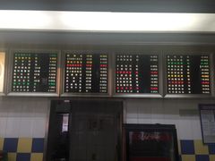 -刘长兴(逸仙桥店)