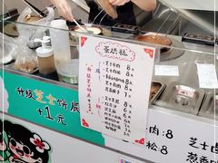 -小豆海棠(嘉兴路店)