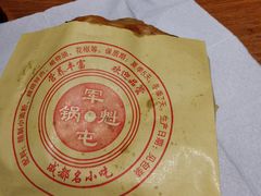-青石桥老瓦房肥肠粉总店(青石桥总店)