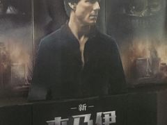 -天幕新彩云国际影城(激光巨幕店)