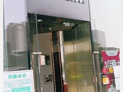 门面-赵小姐丨新中餐(曲江店)