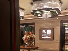 -翠园(兴业太古汇店)