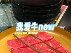 -牛New寿喜烧(中山公园龙之梦店)