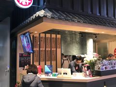 -寿奶茶·鲜奶与茶(合生汇购物中心店)