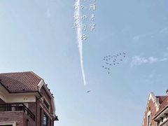 -天津津利华酒店