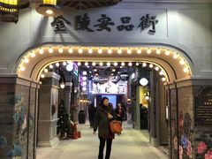 -吾悦广场(南京鼓楼店)