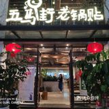       提升景区整体档次 满足群众多元化生活