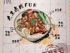 -永和大王(杨高中路店)