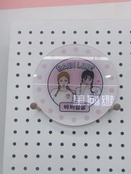 -babiline芭比莱恩半永久纹眉纹唇发际线