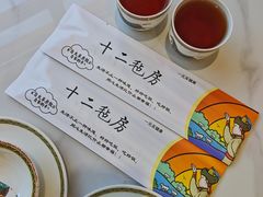 -十二毡房蒙餐·蒙古包