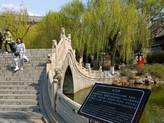 -文瀛公园