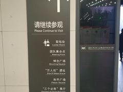 -侵华日军南京大屠杀遇难同胞纪念馆