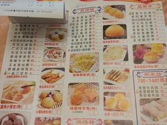 -又一间茶点轩(百汇广场店)