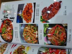 菜谱-金家老三饭庄(常营店)