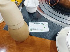 -阿山卓·野生菌火锅·纳西火塘烤肉