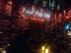 -FOUR PLAY BAR