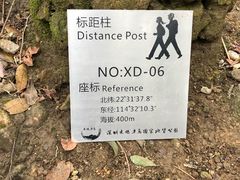 -七娘山