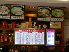 -慧娟面馆·餐厅(望江路店)