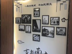 -美庐餐厅(中山陵店)