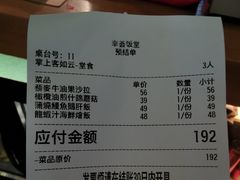 -幸薈飯堂